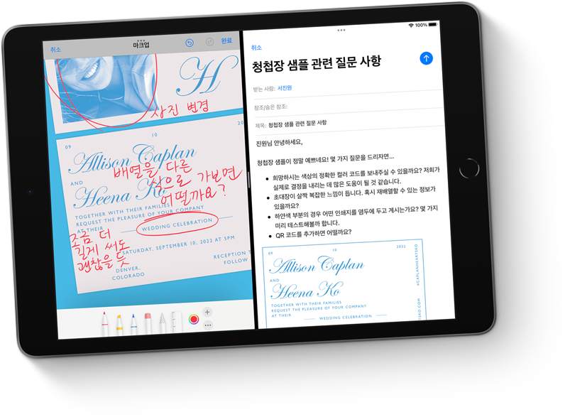 Splite View로 이미지를 편집하면서 Mail 앱을 사용 중인 모습